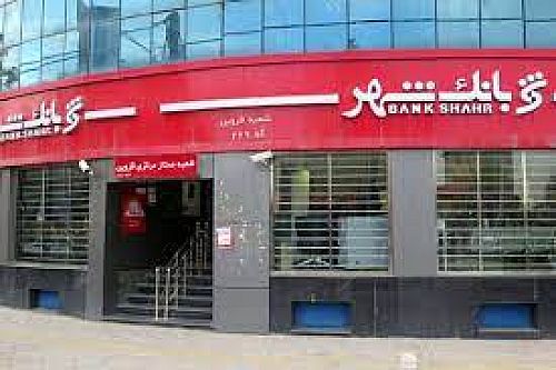 بدهی شهرداری تهران به بانک شهر، تبدیل به تسهیلات می شود